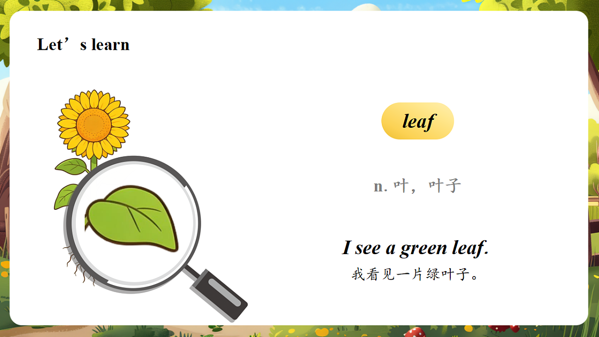 【教学评一体化】Unit 4 Plants life 课时 1 Get ready & Start up 课件第8页