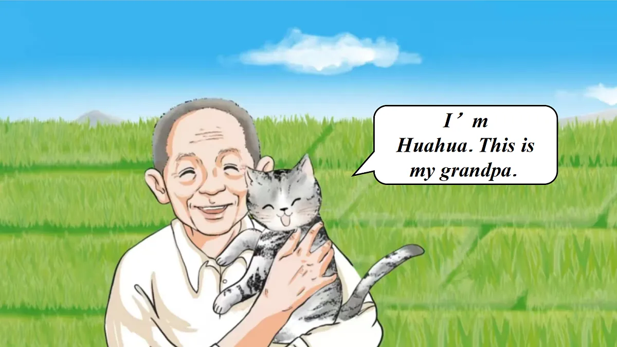 【教学评一体化】Unit 4 Plant life 课时 2 Speed up 课件第6页