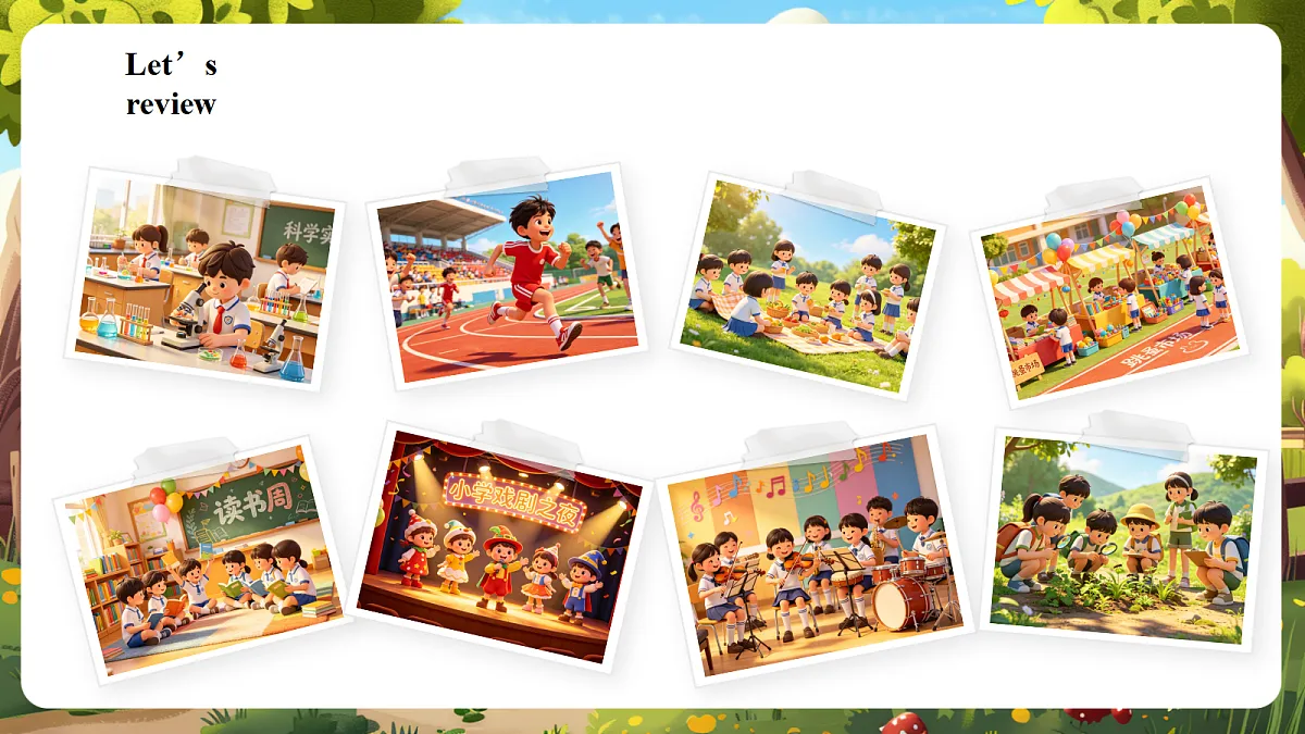 【教学评一体化】Unit 5 School activities 课时 2 Speed up 课件第3页