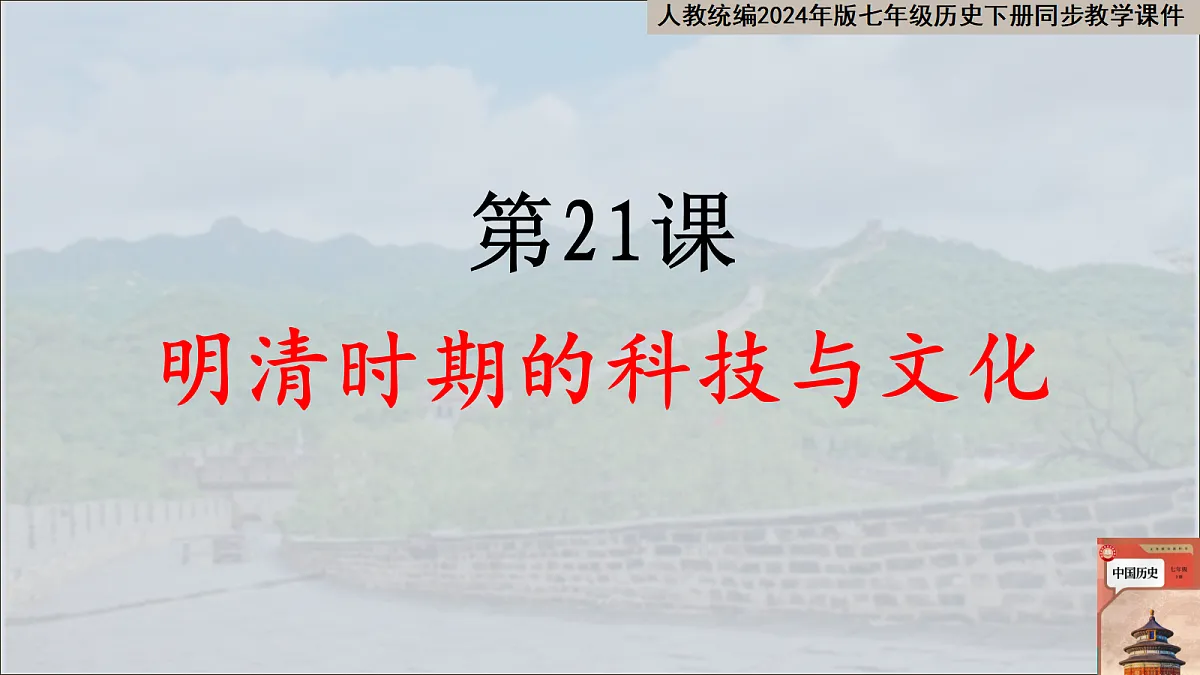 18312789第1页