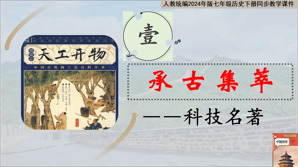 18312789第3页