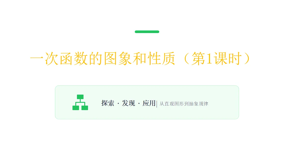 18312809第1页