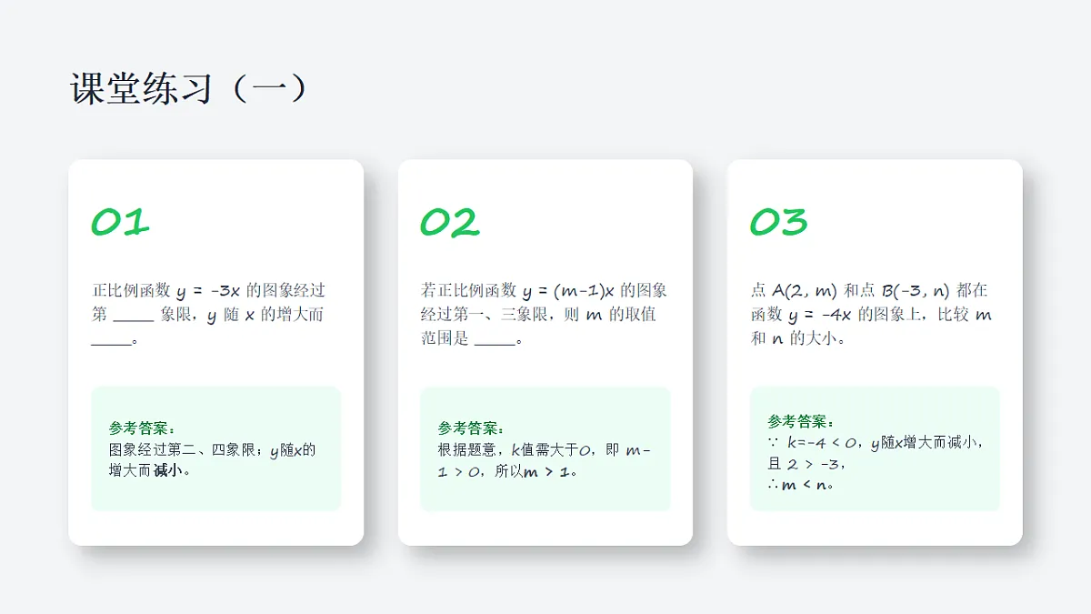 18312809第6页