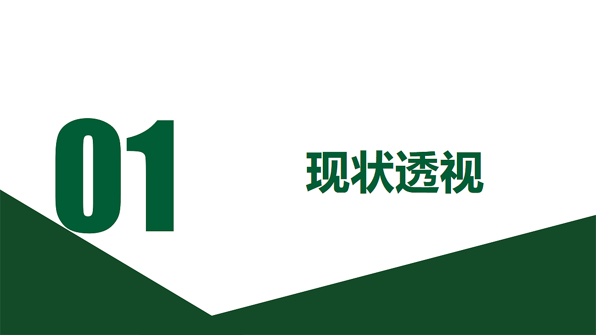 18313383第2页