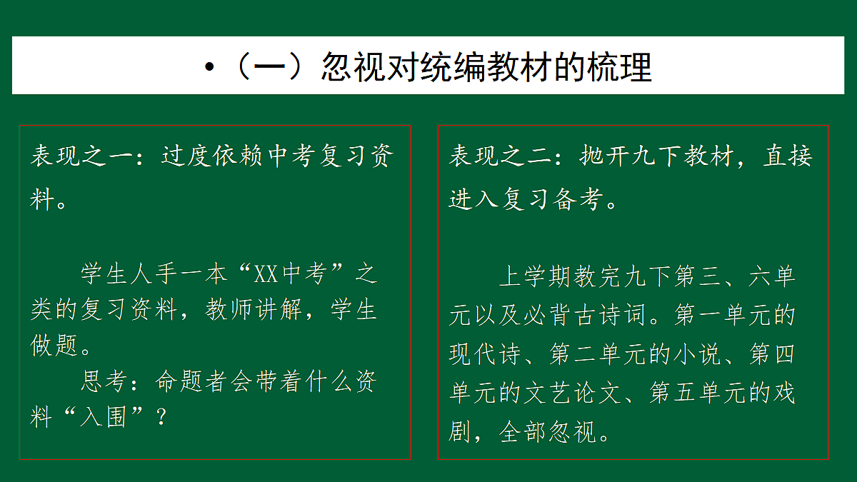 18313383第3页