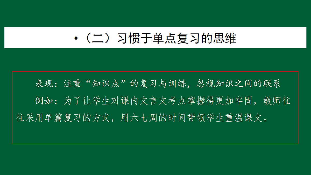18313383第4页
