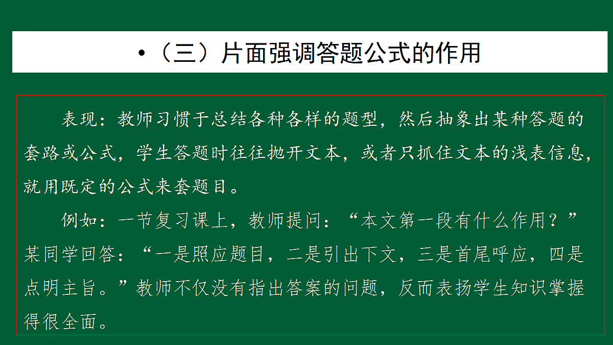 18313383第5页