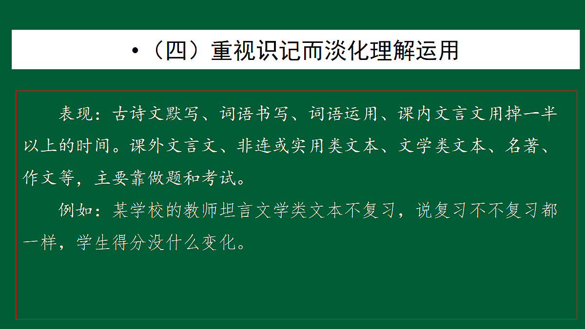 18313383第6页