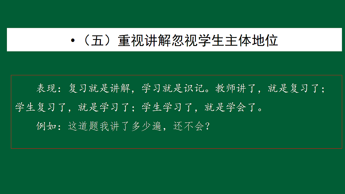 18313383第7页