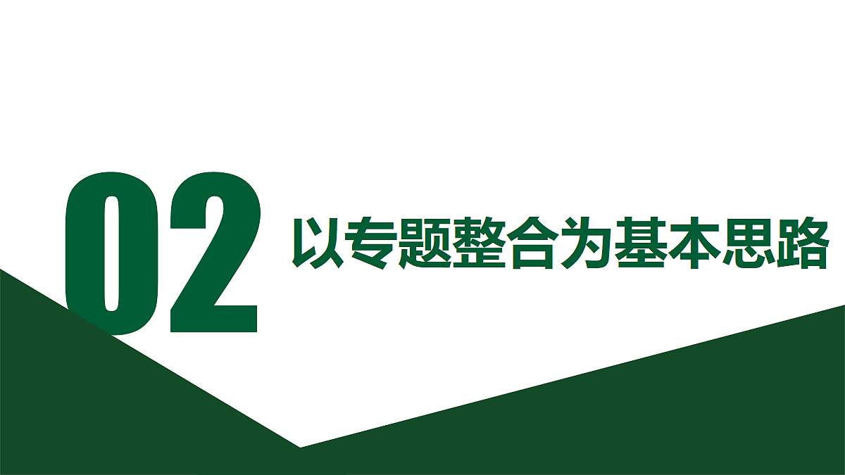 18313383第8页