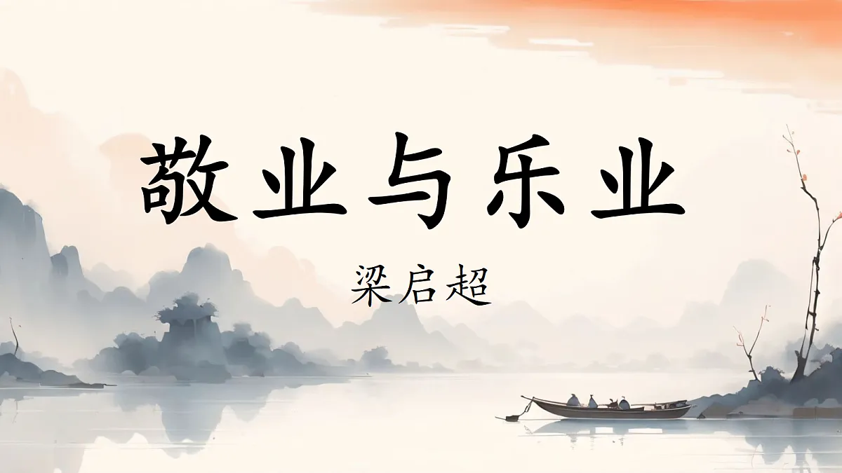 18313385第1页