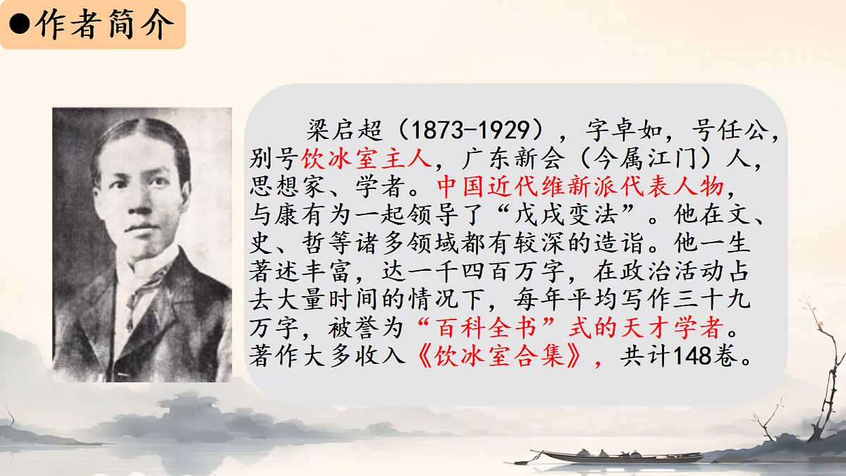 18313385第2页