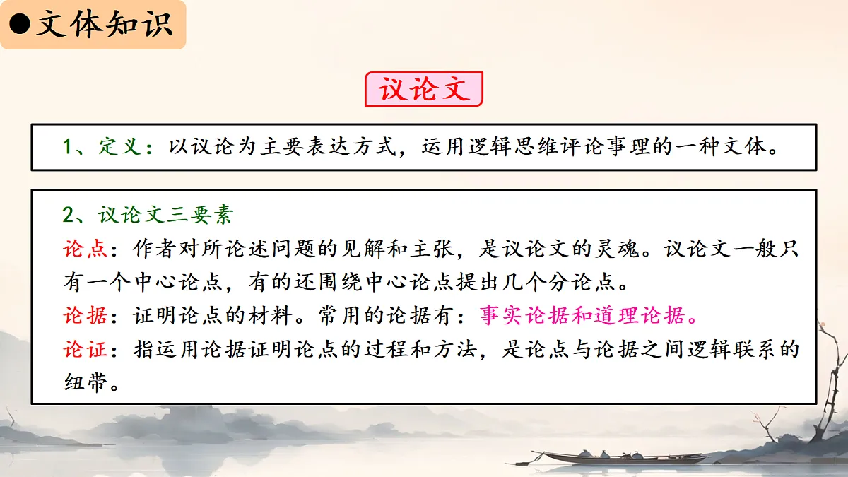 18313385第5页