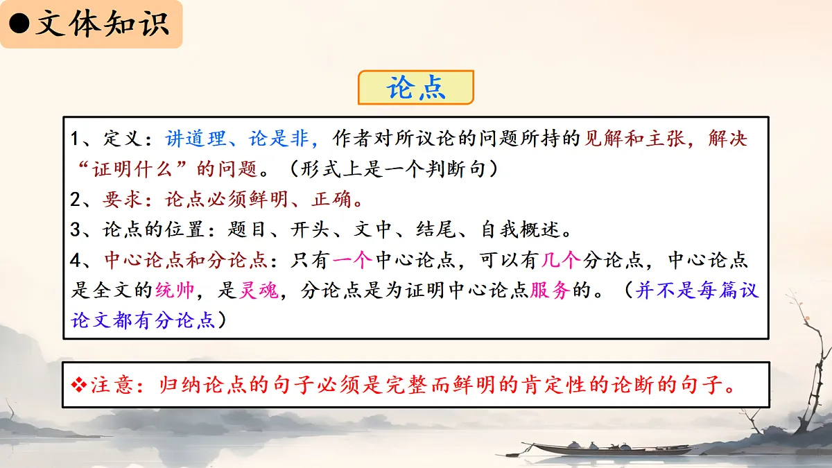 18313385第6页