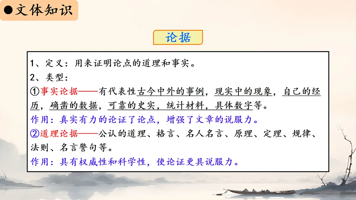 18313385第7页