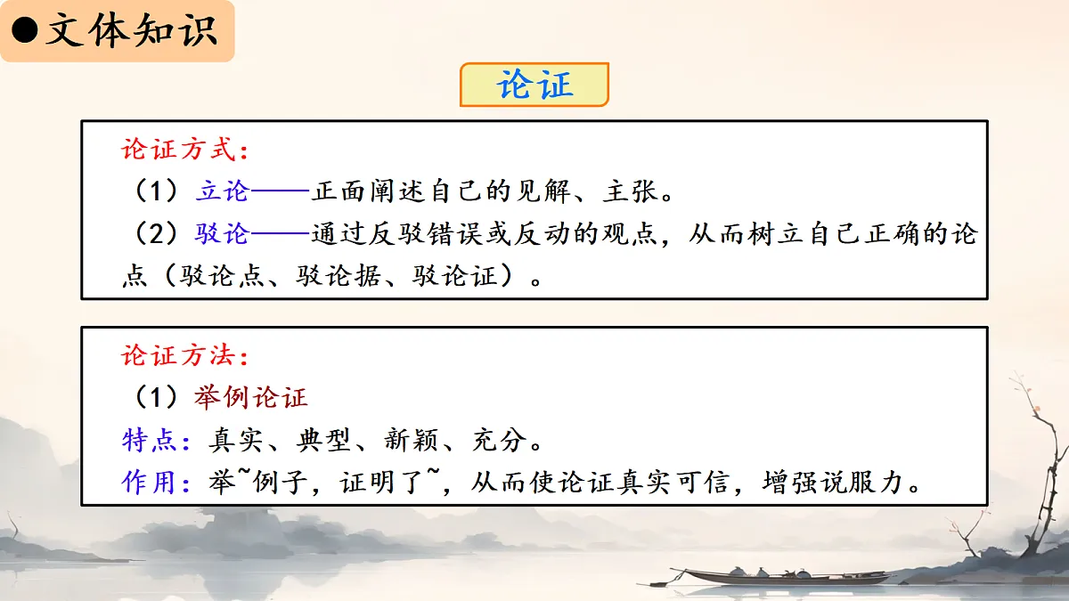 18313385第8页