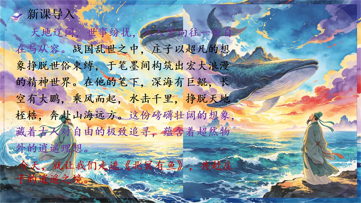 18313387第2页