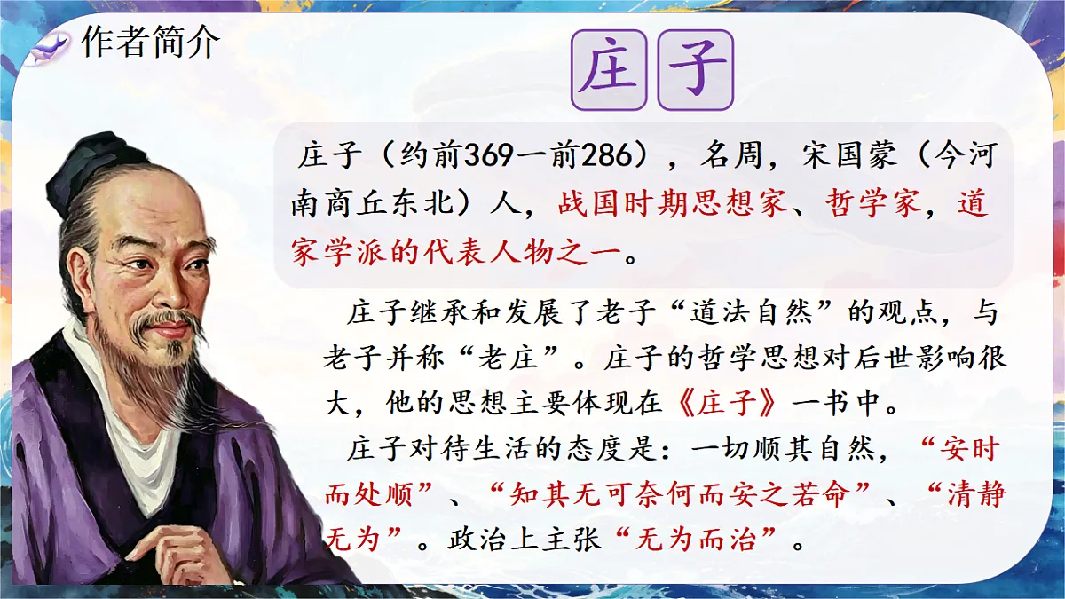 18313387第4页