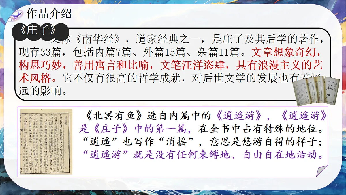 18313387第5页