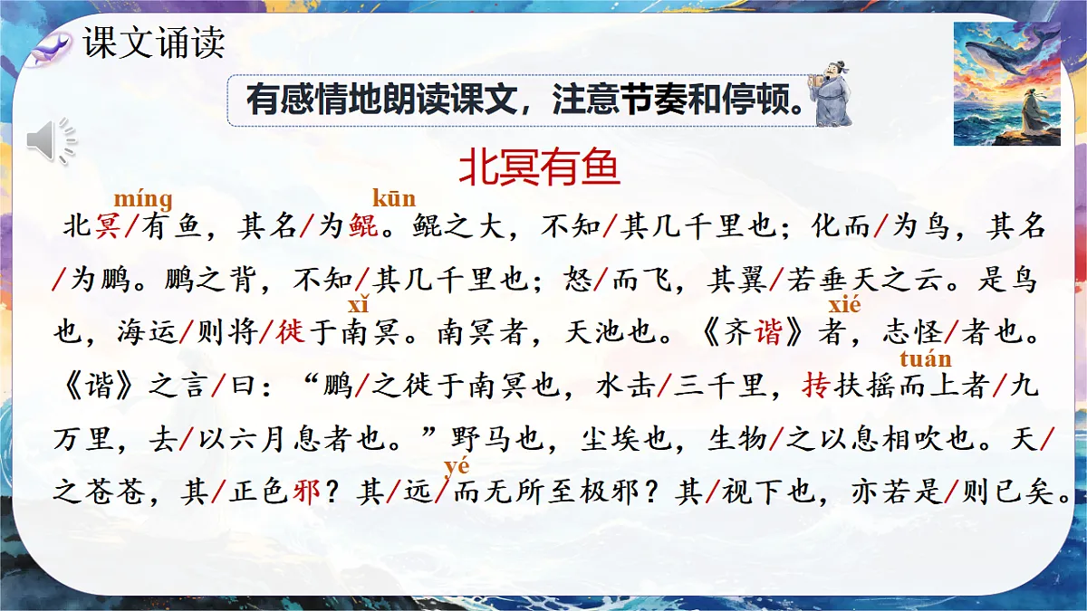 18313387第6页