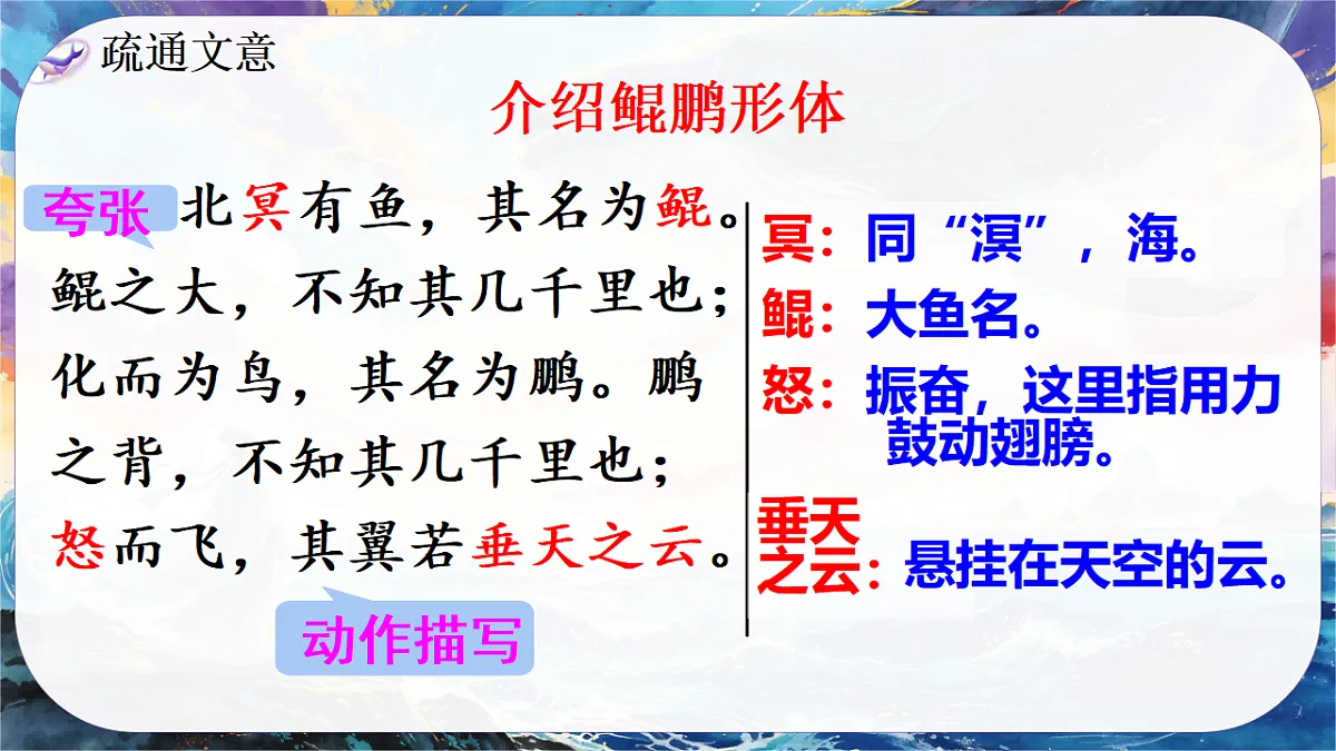 18313387第7页