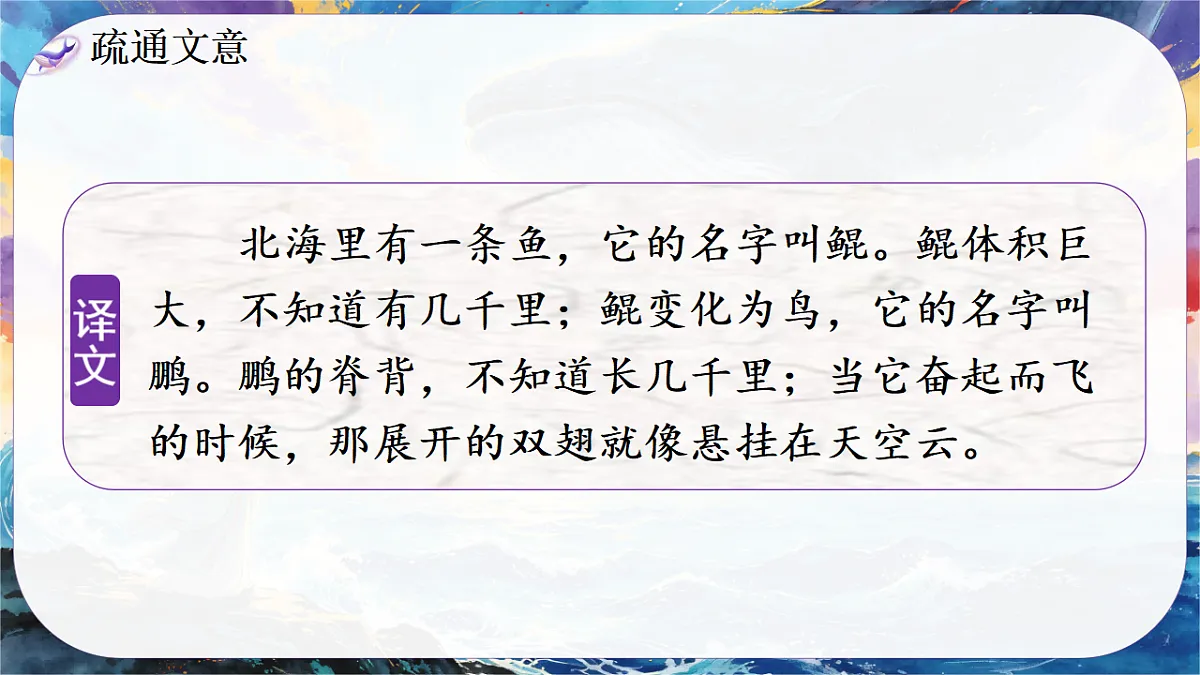 18313387第8页