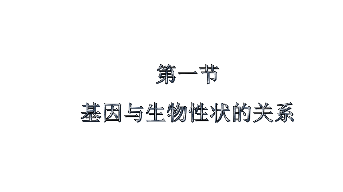 18313389第1页