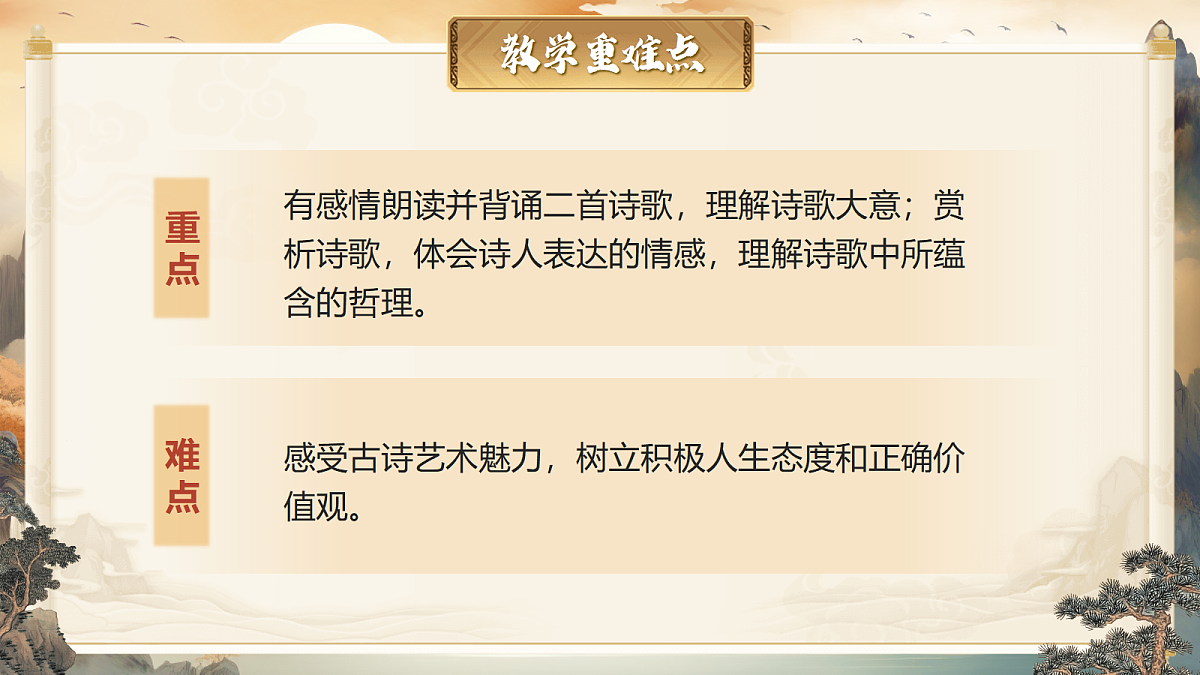 18313391第6页