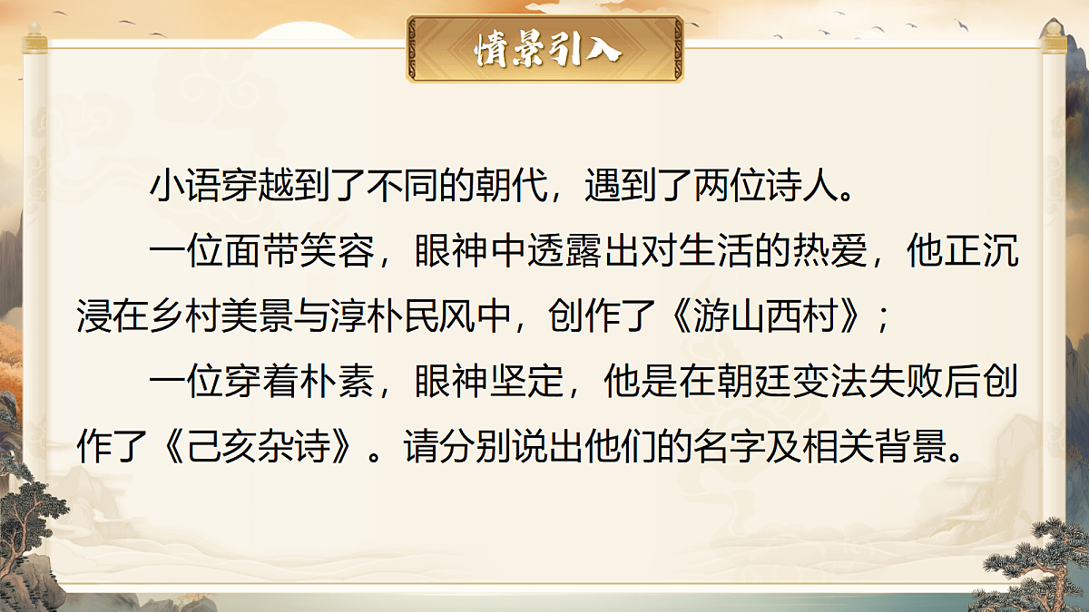 18313391第8页
