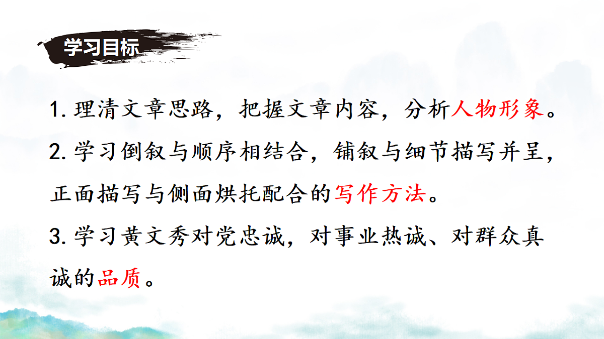 18313393第3页