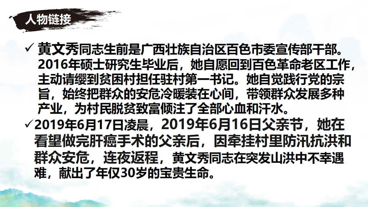 18313393第4页