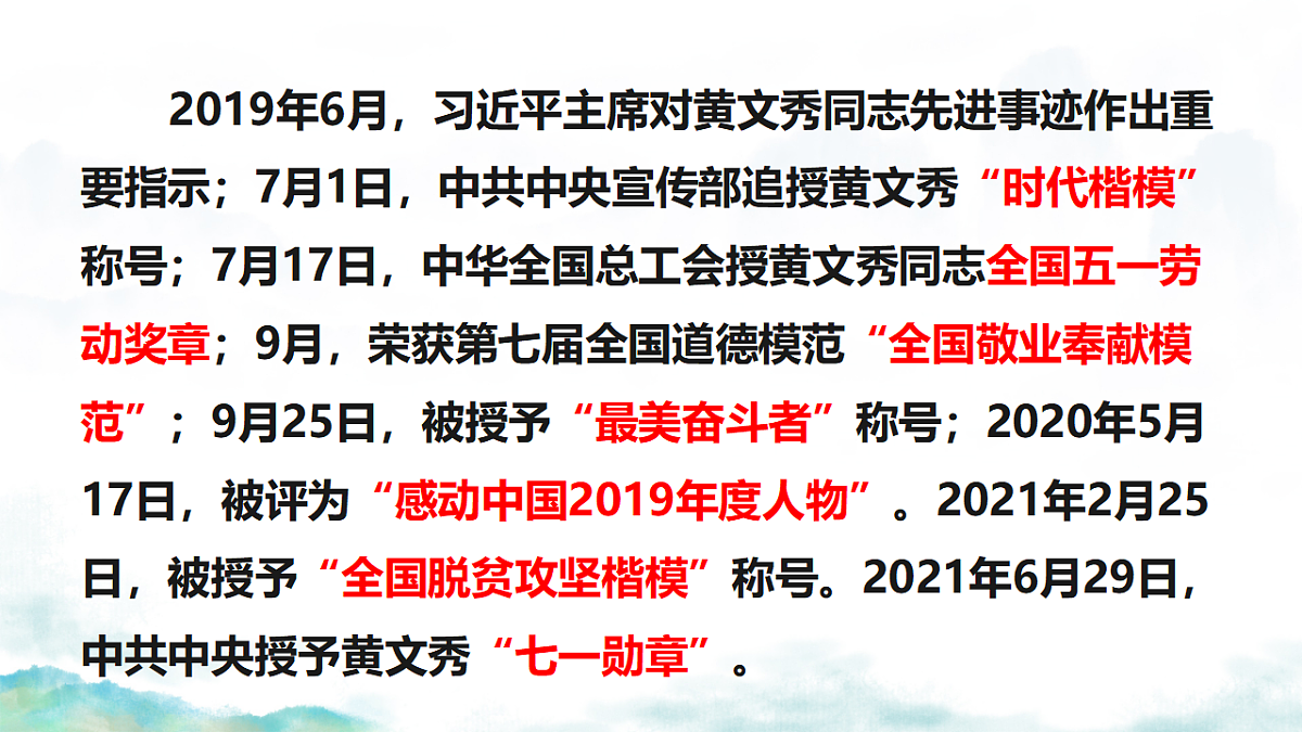 18313393第5页