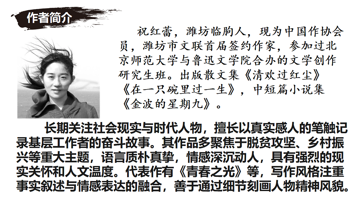 18313393第6页