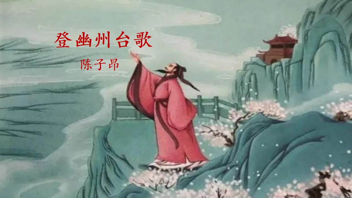 18313396第2页