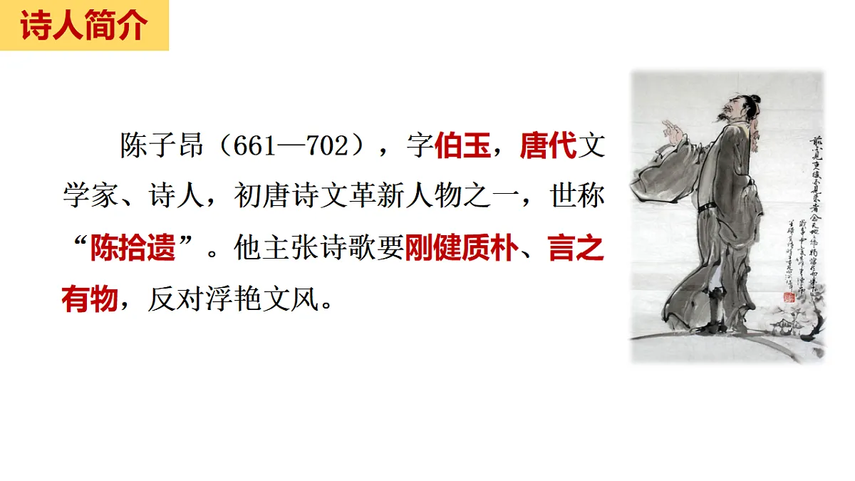 18313396第4页