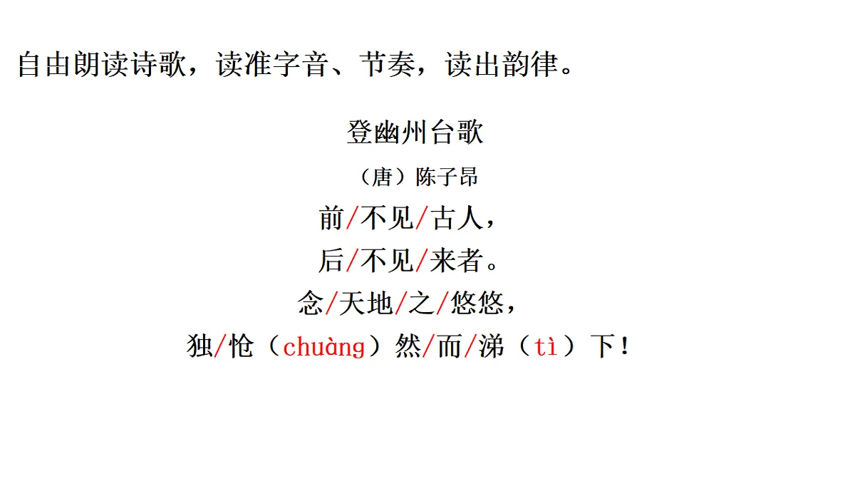 18313396第7页