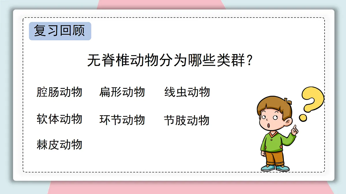 18313397第1页
