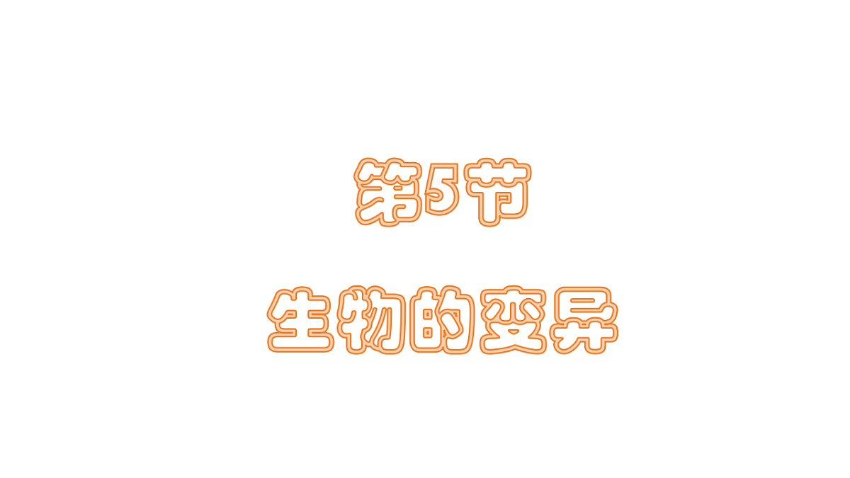 18313400第1页