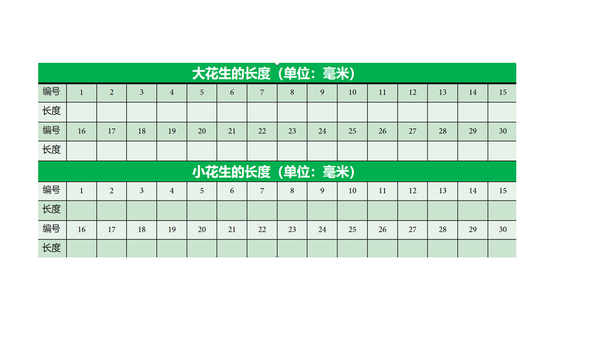 18313400第6页