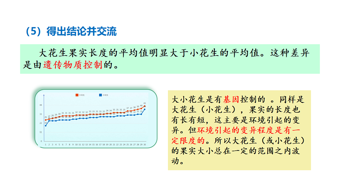18313400第8页