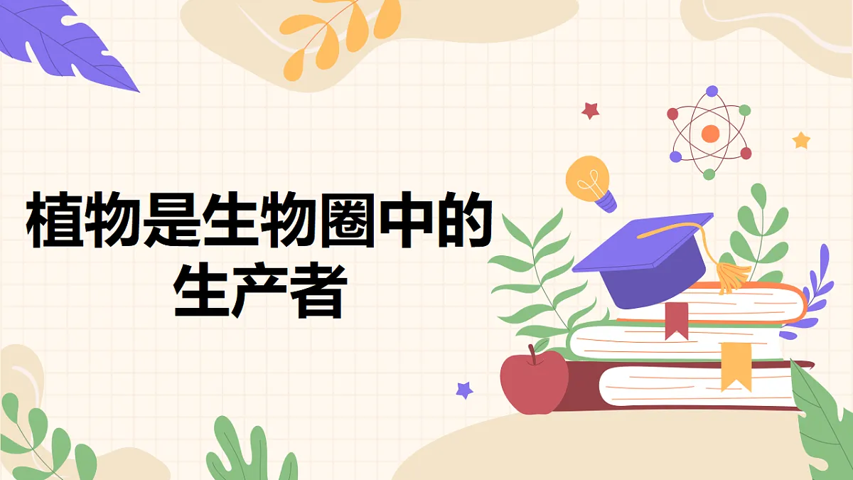 18313404第1页