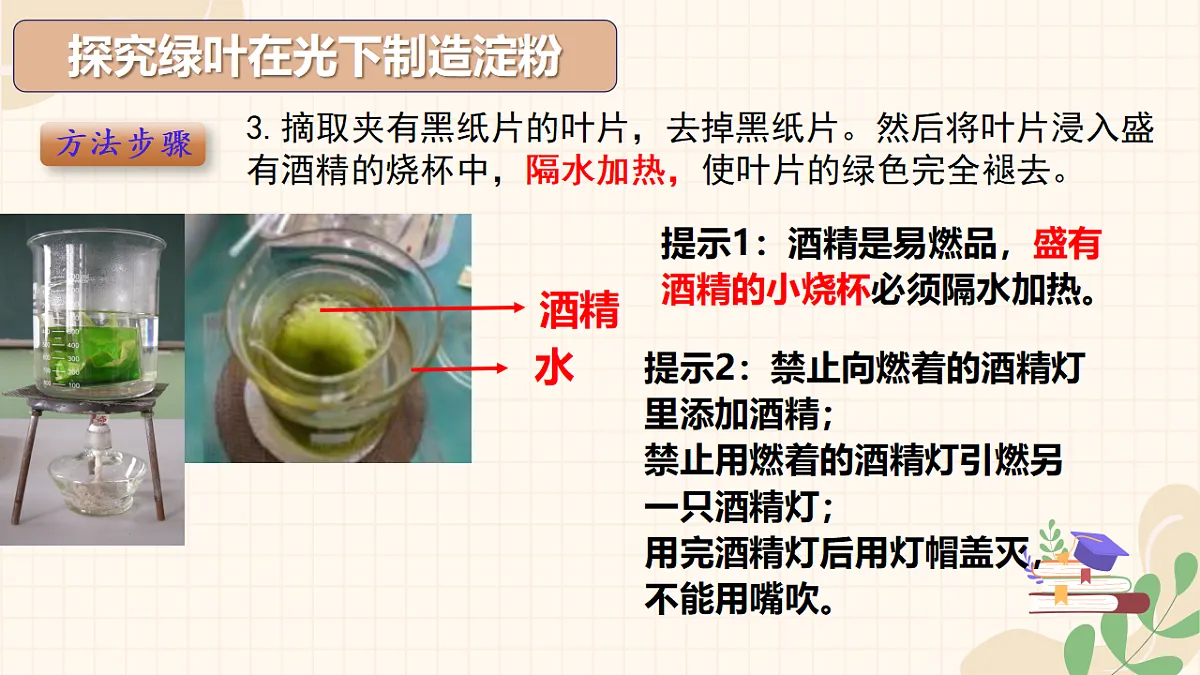 18313404第6页