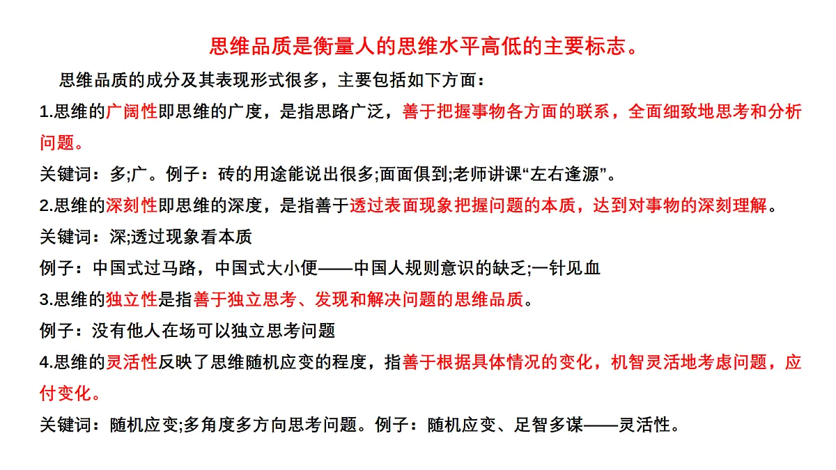 18313415第7页