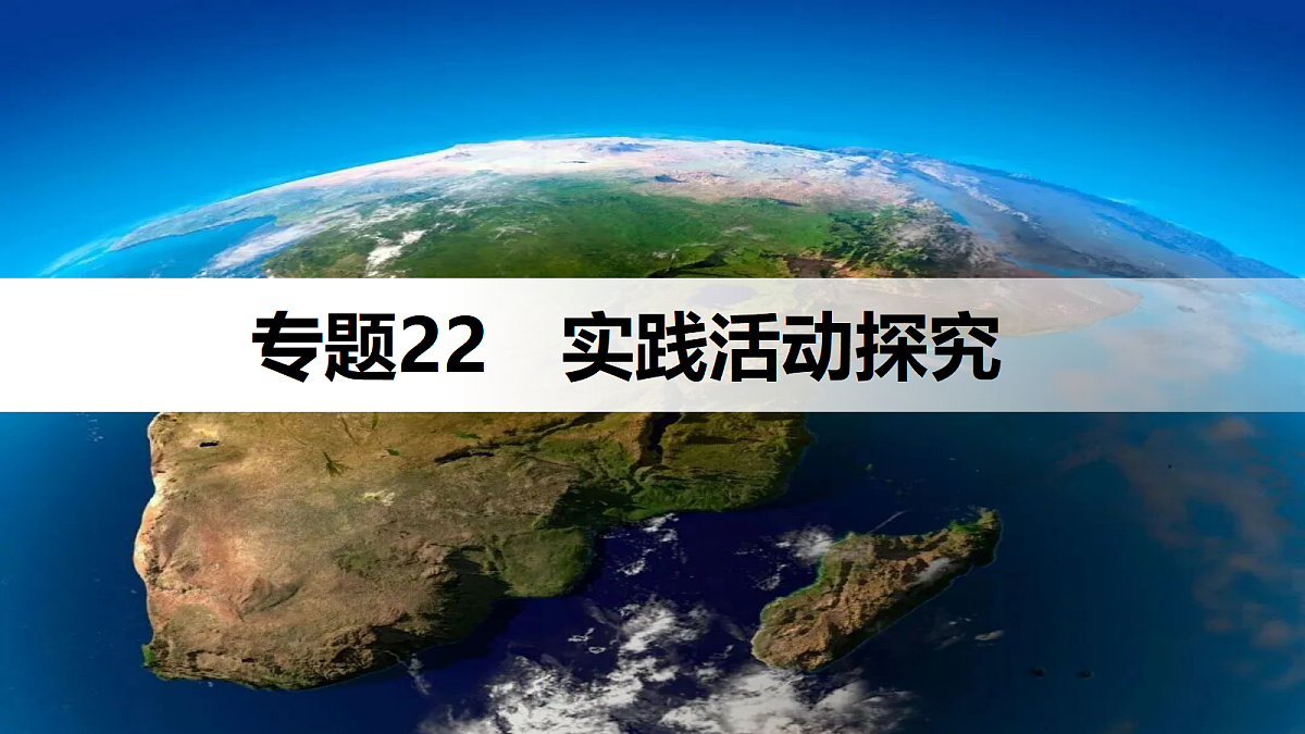 18313416第1页