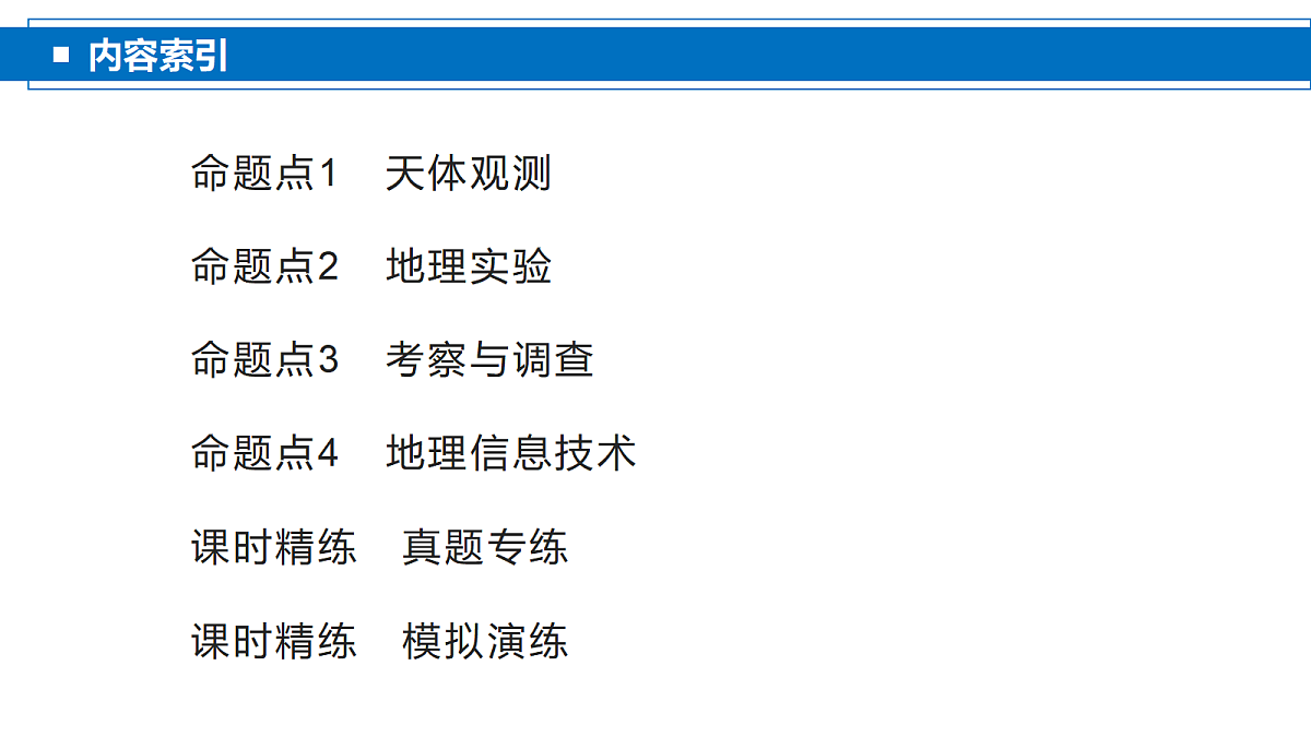 18313416第3页