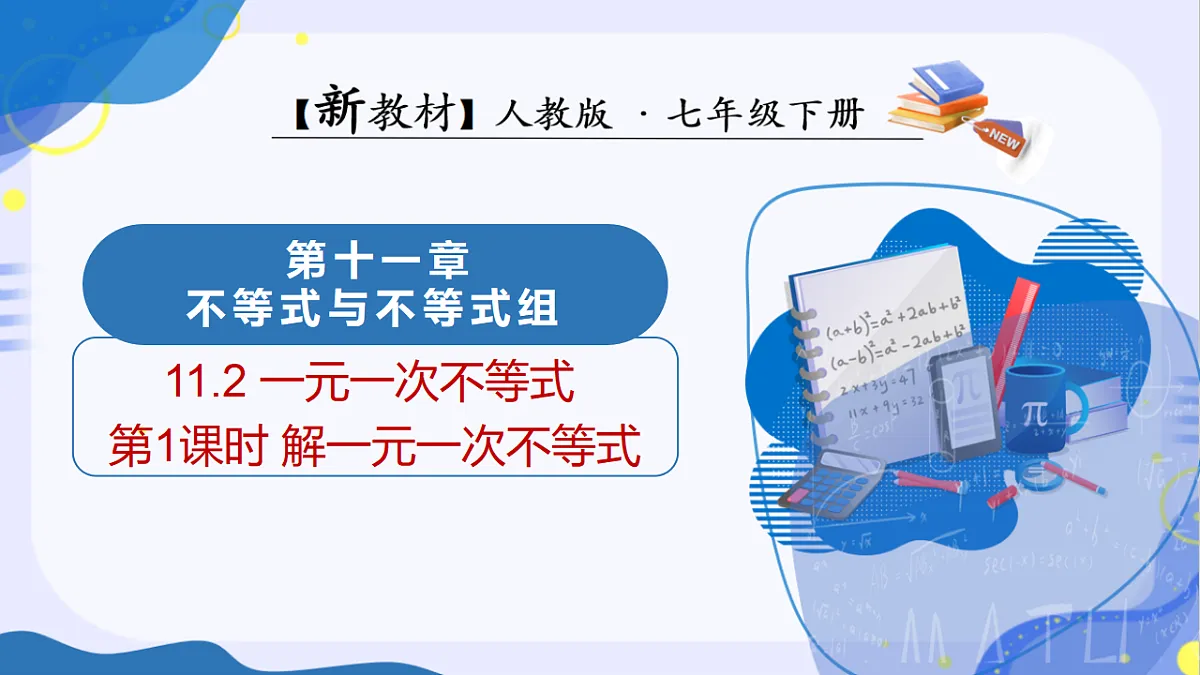 18313426第1页