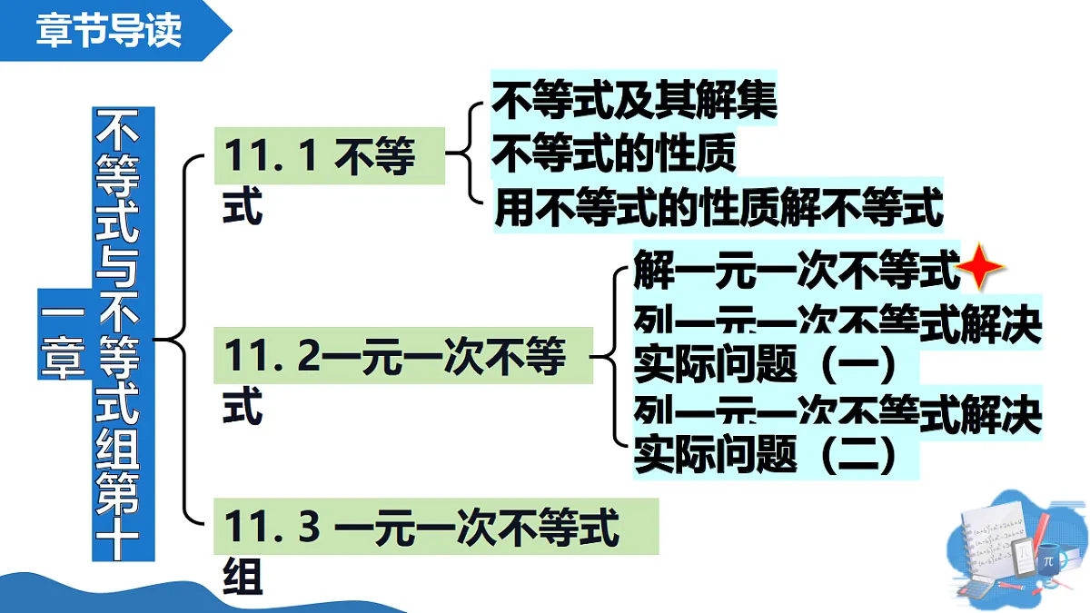 18313426第2页