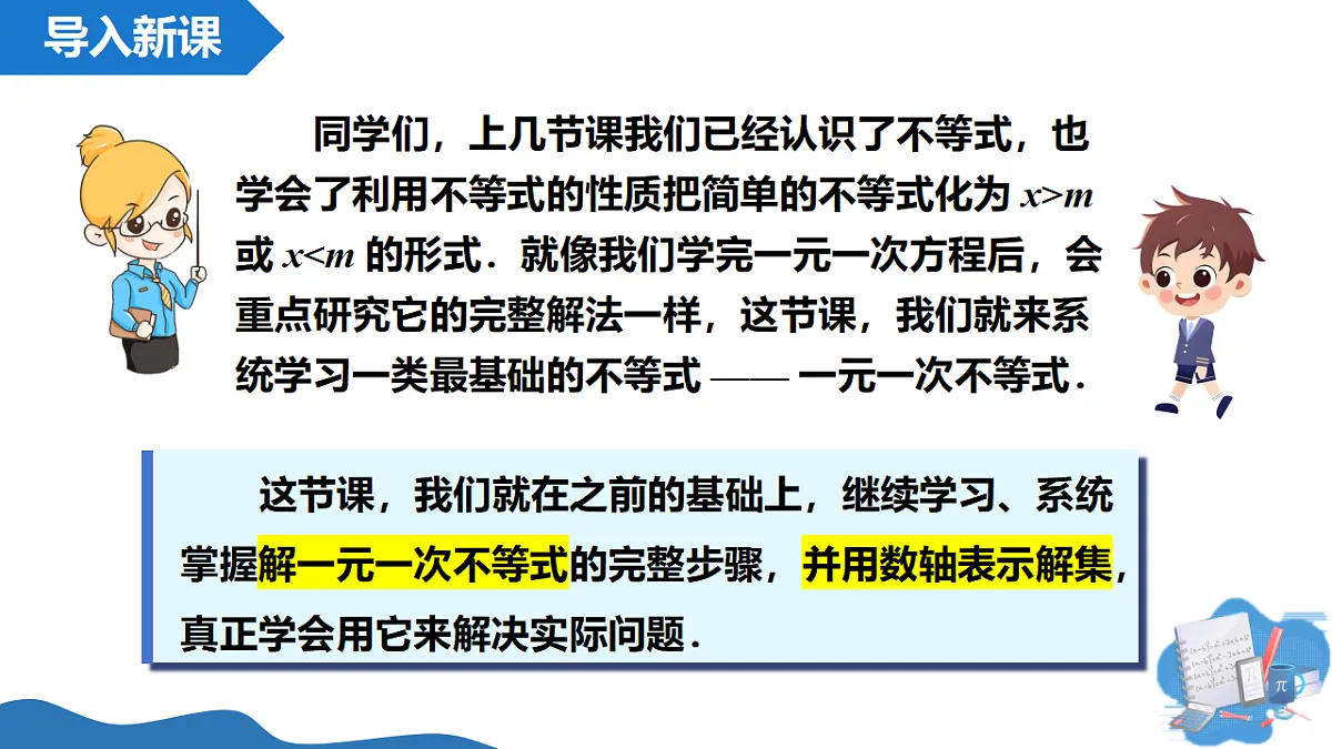 18313426第4页