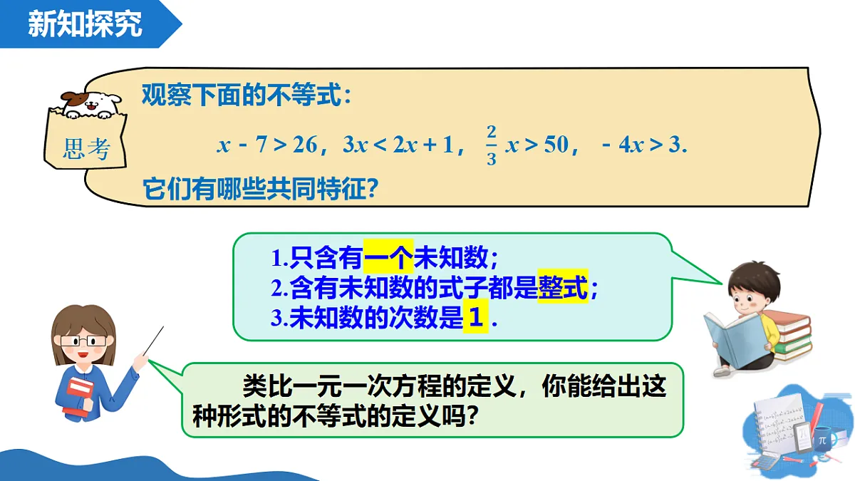 18313426第5页