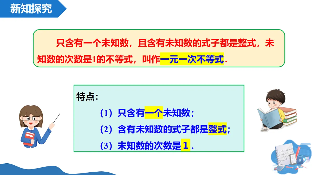 18313426第6页